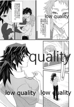 Page 12 of 年上巨乳の女教師に転生した親友と恋人になったんだが、もう我慢の限界だった件。