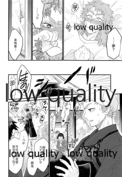 Page 19 of 年上巨乳の女教師に転生した親友と恋人になったんだが、もう我慢の限界だった件。