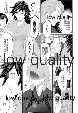 Page 20 of 年上巨乳の女教師に転生した親友と恋人になったんだが、もう我慢の限界だった件。