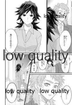Page 23 of 年上巨乳の女教師に転生した親友と恋人になったんだが、もう我慢の限界だった件。