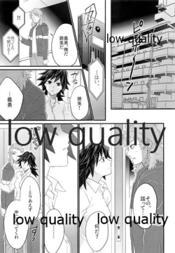 Page 24 of 年上巨乳の女教師に転生した親友と恋人になったんだが、もう我慢の限界だった件。