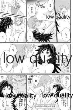 Page 34 of 年上巨乳の女教師に転生した親友と恋人になったんだが、もう我慢の限界だった件。