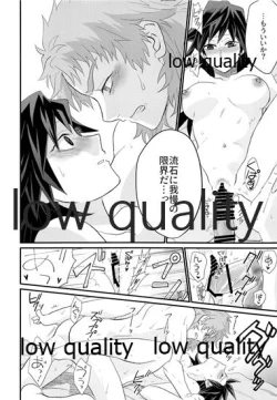 Page 35 of 年上巨乳の女教師に転生した親友と恋人になったんだが、もう我慢の限界だった件。