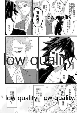 Page 3 of 年上巨乳の女教師に転生した親友と恋人になったんだが、もう我慢の限界だった件。