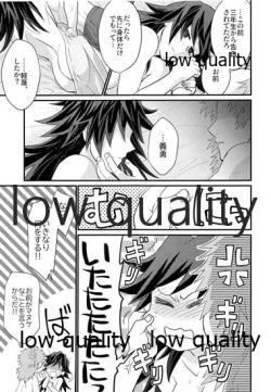 Page 42 of 年上巨乳の女教師に転生した親友と恋人になったんだが、もう我慢の限界だった件。