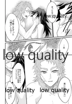 Page 43 of 年上巨乳の女教師に転生した親友と恋人になったんだが、もう我慢の限界だった件。