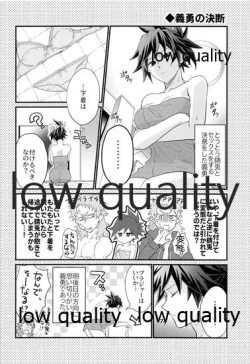 Page 47 of 年上巨乳の女教師に転生した親友と恋人になったんだが、もう我慢の限界だった件。