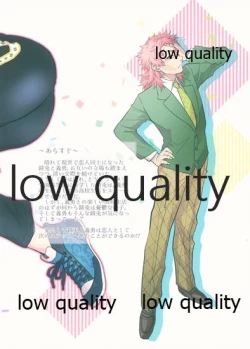 Page 50 of 年上巨乳の女教師に転生した親友と恋人になったんだが、もう我慢の限界だった件。