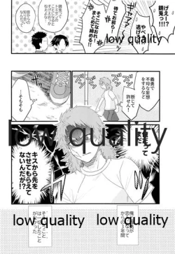 Page 9 of 年上巨乳の女教師に転生した親友と恋人になったんだが、もう我慢の限界だった件。