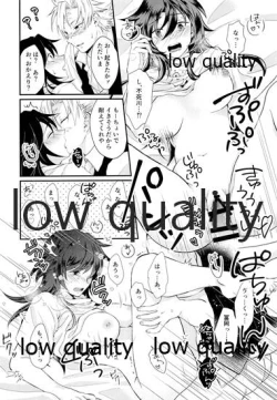 Page 11 of Kitaku shitara kawaii kanojo ga nete itanode.