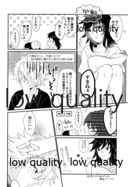 Page 17 of Kitaku shitara kawaii kanojo ga nete itanode.