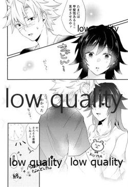 Page 19 of Kitaku shitara kawaii kanojo ga nete itanode.