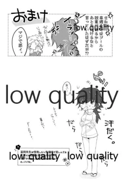 Page 21 of Kitaku shitara kawaii kanojo ga nete itanode.