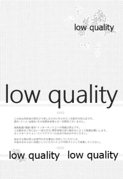 Page 3 of Kitaku shitara kawaii kanojo ga nete itanode.