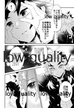 Page 27 of Ao no Homura Ge