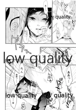 Page 31 of Ao no Homura Ge