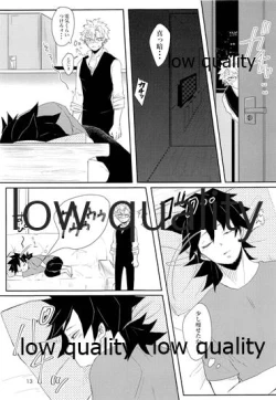 Page 12 of out of the blue 2