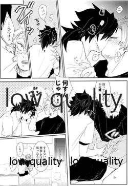 Page 23 of out of the blue 2