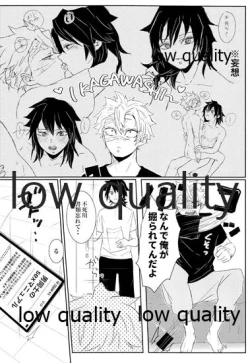 Page 25 of out of the blue 2