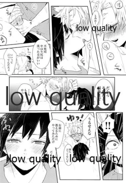 Page 33 of out of the blue 2