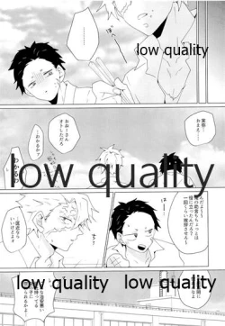 Page 100 of Onna Mizubashira no Kannoubanashi