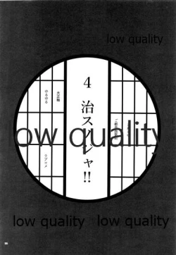 Page 103 of Onna Mizubashira no Kannoubanashi