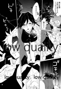 Page 107 of Onna Mizubashira no Kannoubanashi