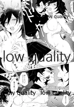 Page 16 of Onna Mizubashira no Kannoubanashi