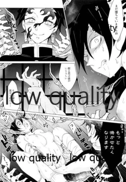 Page 21 of Onna Mizubashira no Kannoubanashi