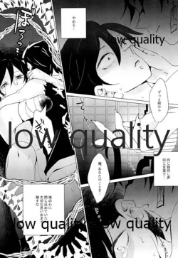 Page 24 of Onna Mizubashira no Kannoubanashi