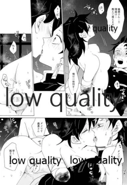 Page 33 of Onna Mizubashira no Kannoubanashi