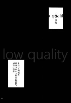 Page 35 of Onna Mizubashira no Kannoubanashi