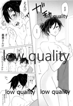 Page 40 of Onna Mizubashira no Kannoubanashi