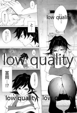 Page 52 of Onna Mizubashira no Kannoubanashi