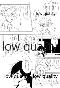 Page 57 of Onna Mizubashira no Kannoubanashi