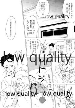 Page 61 of Onna Mizubashira no Kannoubanashi