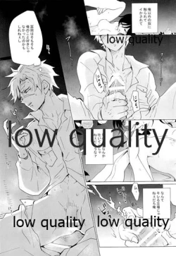 Page 70 of Onna Mizubashira no Kannoubanashi