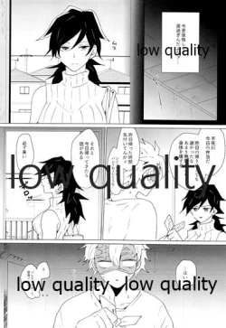 Page 71 of Onna Mizubashira no Kannoubanashi