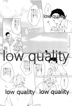 Page 72 of Onna Mizubashira no Kannoubanashi