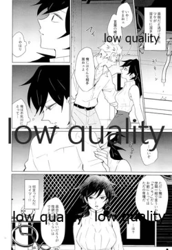 Page 77 of Onna Mizubashira no Kannoubanashi