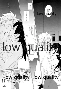 Page 78 of Onna Mizubashira no Kannoubanashi