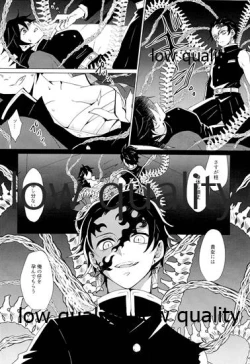 Page 7 of Onna Mizubashira no Kannoubanashi