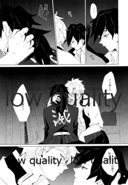 Page 12 of なあなぁ