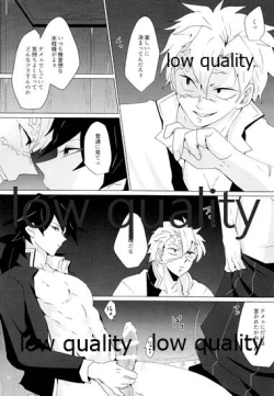 Page 13 of なあなぁ