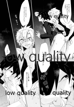 Page 17 of なあなぁ