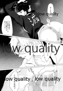 Page 18 of なあなぁ