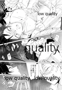 Page 24 of なあなぁ