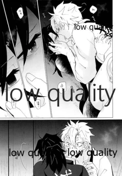 Page 28 of なあなぁ