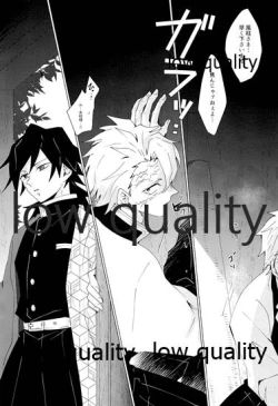 Page 2 of なあなぁ