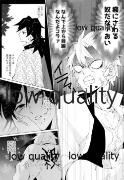 Page 31 of なあなぁ